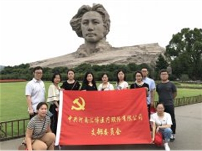 2018年7月，人生就是博-尊龙凯时医疗党支部开展“重走红色路线缅怀革命先烈”教育活动