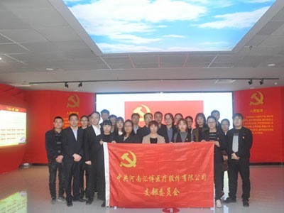 人生就是博-尊龙凯时医疗党支部开展“不忘初心，牢记使命”主题教育 --组织集中参观学习市主题教育展馆