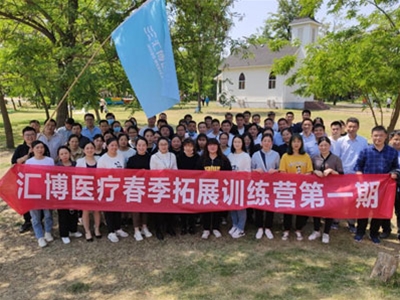 人生就是博-尊龙凯时各部门员工到槐花岛团建活动