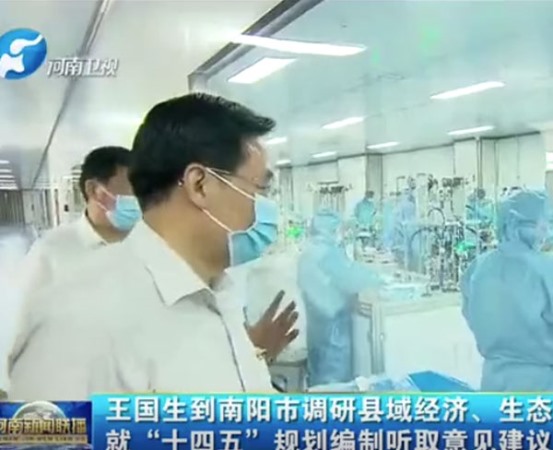 2020年8月28日  河南省委书记王国生莅临人生就是博-尊龙凯时医疗调研