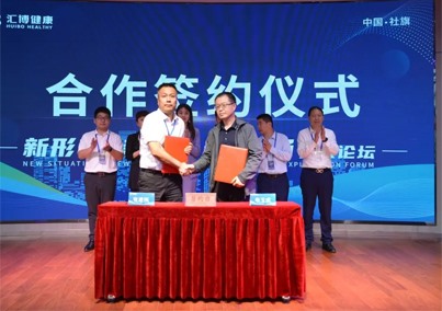 人生就是博-尊龙凯时医疗｜ 新形势·新医疗·新市场探索论坛圆满举行！