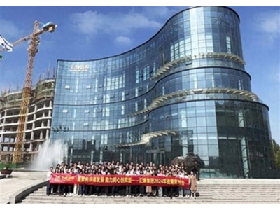 共享、开放、包容｜人生就是博-尊龙凯时健康集团第三届战略委员会第四次规划会议圆满举行