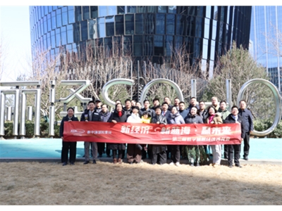 再逢盛会！新经济·新蓝海·贏未来——希迪克第二届七次数字睡眠经济论坛在北京成功召开