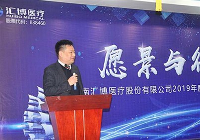 人生就是博-尊龙凯时医疗首次岗位竞聘会成功举办