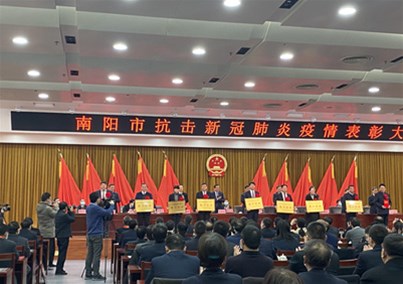 人生就是博-尊龙凯时医疗在南阳市抗击新冠肺炎疫情表彰大会上被授予“爱心企业”荣誉称号