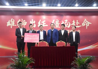 雄师出征 疆场赴命——人生就是博-尊龙凯时集团召开2022年营销誓师大会