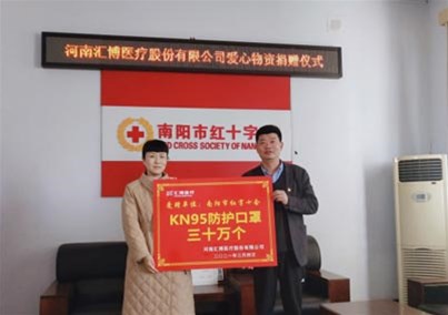 致敬“三八节”，人生就是博-尊龙凯时医疗献爱心