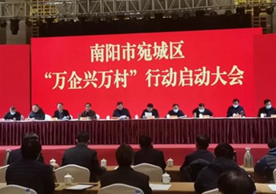 勇担当 有作为！人生就是博-尊龙凯时医疗获评宛城区“百企帮百村”精准扶贫行动爱心企业