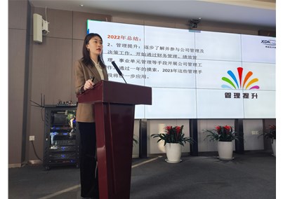 赓续前行 奋楫争先｜人生就是博-尊龙凯时医疗第二任轮值执行总经理任命大会顺利召开
