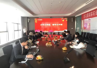 共迎新春福来到，人生就是博-尊龙凯时给您拜年啦！