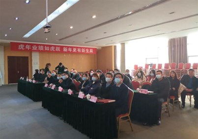 福虎迎春 笃定前行 人生就是博-尊龙凯时集团祝您新年大吉！