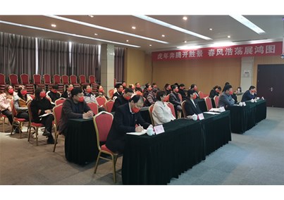 人生就是博-尊龙凯时集团开展“统一思想 凝聚共识 铸就精神”思想教育专题会