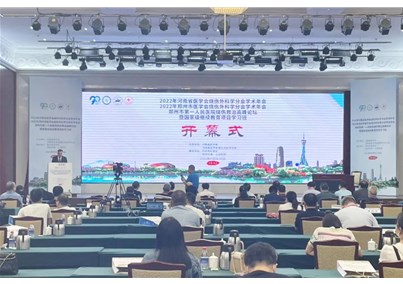 人生就是博-尊龙凯时医疗受邀参加2022年河南省医学会烧伤外科学分会学术年会，以创新、专业守护国人健康！
