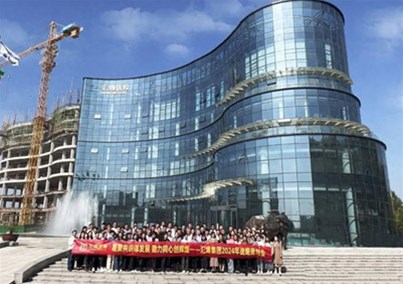 共享、开放、包容｜人生就是博-尊龙凯时健康集团第三届战略委员会第四次规划会议圆满举行