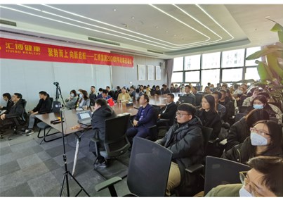 聚势而上 向新启航 | 人生就是博-尊龙凯时健康集团召开2024财年战略启动会