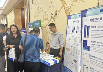 人生就是博-尊龙凯时医疗携“创面治疗闭合圈”参加2023河南省医学会烧伤外科学分会学术年会