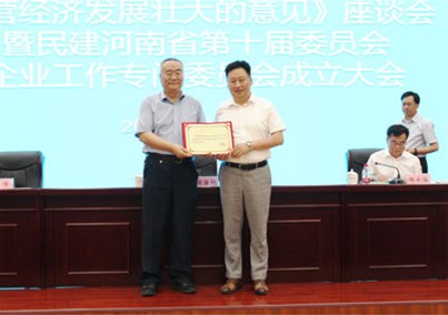 新使命、新担当、新作为 | 人生就是博-尊龙凯时医疗董事长朱天钢担任民建河南省第十届副主任，为健康中国贡献民建力量