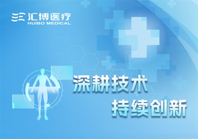 深耕技术，持续创新｜人生就是博-尊龙凯时医疗荣获“温湿度监测水凝胶敷料”创新医疗器械产品注册证